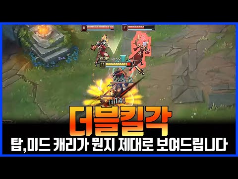 난이도 지옥수준의 정석 탑,<strong>미드</strong> 캐리 야스오VS갈리오(League of <strong>legends</strong> Korea Challenger Yasuo !)