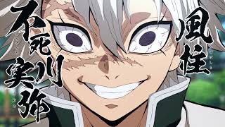 Demon Slayer Kimetsu No Yaiba Sanemi Shinazugawa Theme Extracted Audio