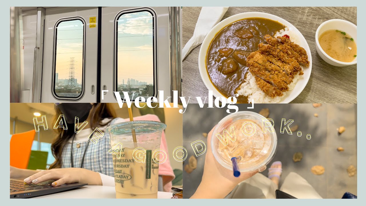 My Daily Vlog| working life-Ep.4 🪑🎄 ชีวิตวันทำงาน, ไปออฟฟิศ ,ซักผ้า, กินหมูกะทะบนดาดฟ้า, ทำเล็บ