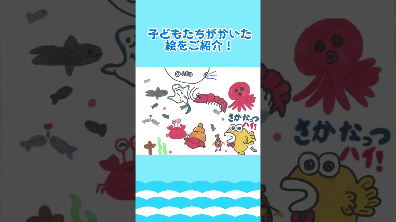 ロングセラー商品『さかなっつハイ！』40周年 | ナッツの情報サイト