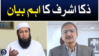 Important statement of Zaka Ashraf - Aaj News