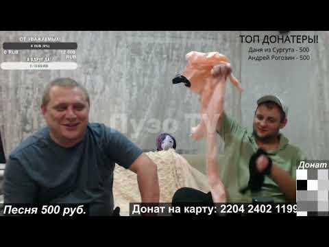 Аркаша и Денис издеваются над резиной / Аркашино тв / Полное тв / Ромео без Джульетты
