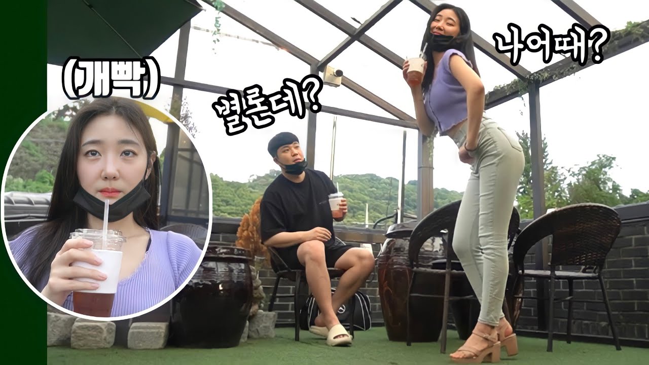 [SUB]부여빡45탄 | 365일 치마만 입는 여사친 청바지 입어달라 부탁하고 빡칠때까지 별로라고 했더니