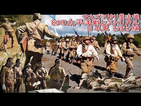 日本陸軍 擲弾筒手 太平洋戦線 八九式重擲弾筒 古今東西 銃火器あれこれ