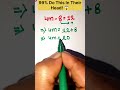 99% DO THIS IN THEIR HEAD! 🧠 | Solve 4m - 8 = 12 | #usamath #shorts #mathhack #equations