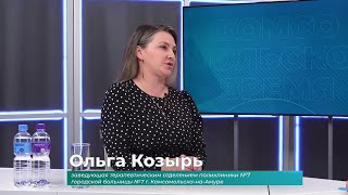 Гость студии Ольга Козырь о профилактике гипертонии