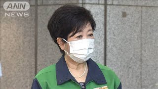 東京都が政府に対し緊急事態宣言延長を要請へ(2021年5月26日)