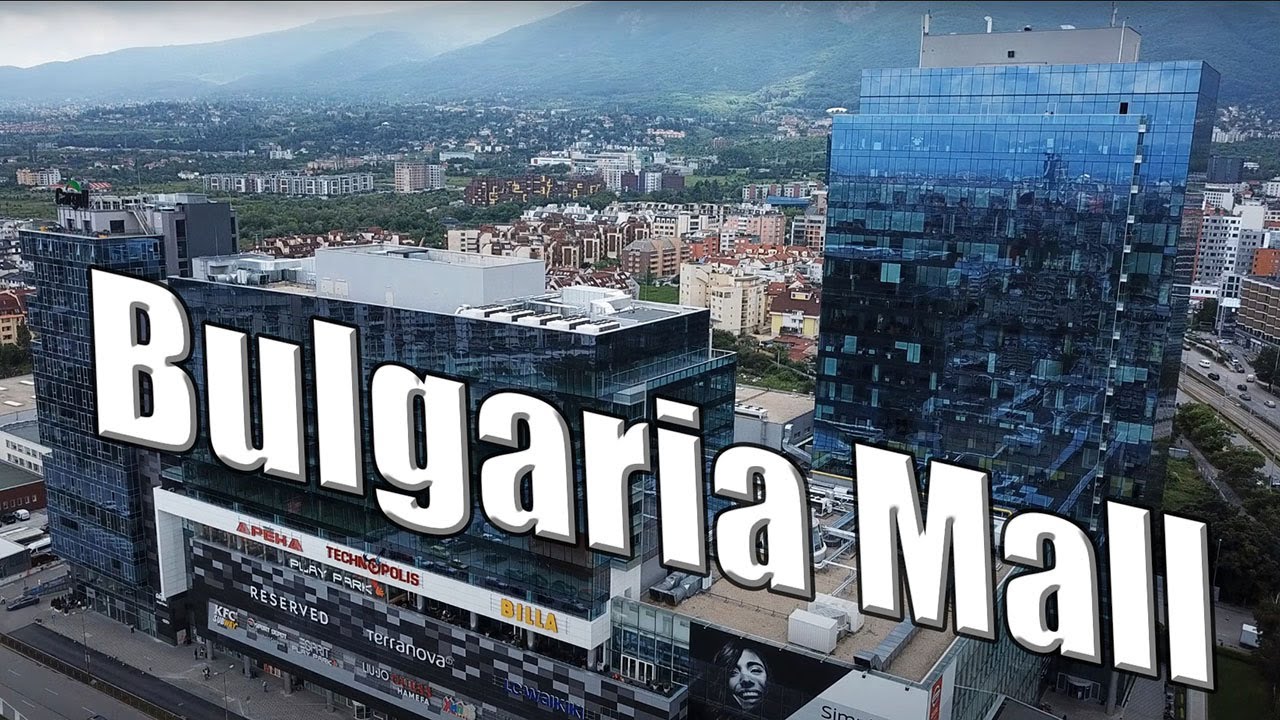 Комплекс България мол, София