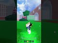 Bạn Nào Muốn Trái Báo Đốm 😁 #roblox #bloxfruits #shima