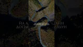 До1а#хьехам #къонах #нохчи #вайнах #даават #грозный