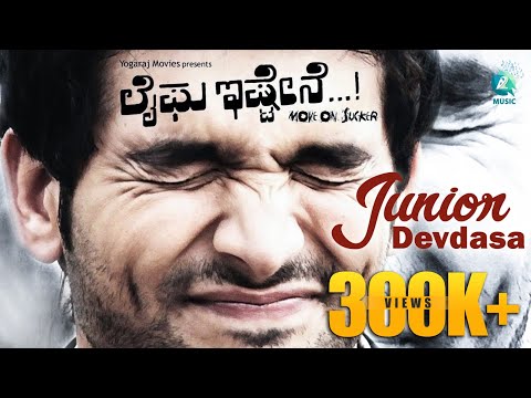 Junior Devdasa Full Kannada Video Song HD | Lifeu Ishtene Movie | Diganth |Sindhu Lokanath| Samuktha