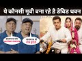 Salman Khan New Movie Announcement | Salman Khan Devid Dhawan Movie | Svc 63 Trailer 
