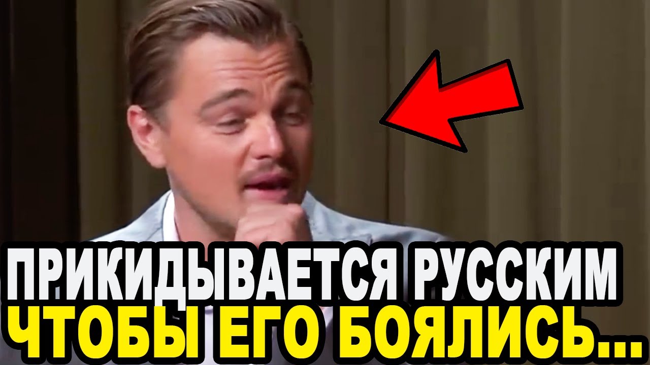 ВЕСЬ ЗАЛ РЖАЛ! Шутки и Высказывания Иностранцев Про Россию Порвали Мировые СМИ!