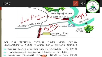 Std-3 || Maths || Video-28 || Ch 4 લાંબું અને ટૂંકું || Date: 17/09/20