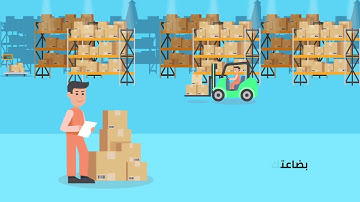 What is Allow Storage & Fulfillment Center