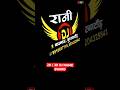 2D/3D DJ NAME BOARD | Led Board #shorts #ytshorts #prajapatigfx