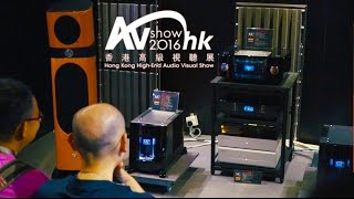 2016 High End Audio Visual Show in Hong Kong