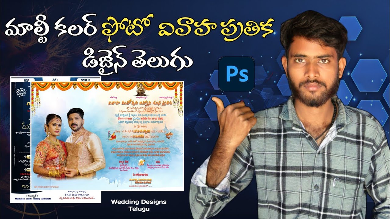 Multiple Colors Photo wedding card design telugu | PHOTOSHOP| 