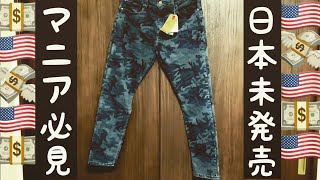 【リーバイス】即完 512 スリムストレッチ