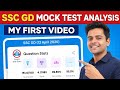SSC GD mock test analysis 12 Aprail @RojgarwithAnkit
