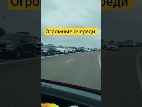 Огромные очереди на границах Беларуси и Евросоюза #новости