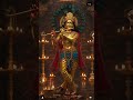 Jai Shree Krishna 🙏 #song #music