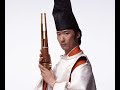 笙の解説 1 (前編)概要と音
