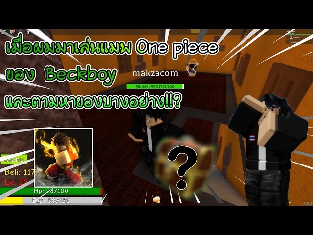 Roblox Blox Piece U0e41 U0e01 U0e25 U0e07 U0e1e U0e32 U0e40 U0e1e - videos matching roblox blox piece hacker revolvy