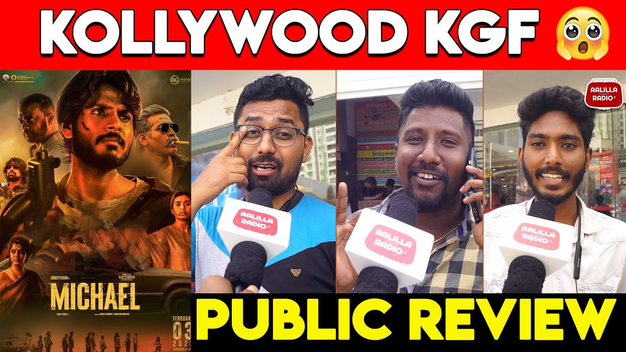 Michael Movie Public Review | Michael Public Review | Michael Review | Michael Movie Review