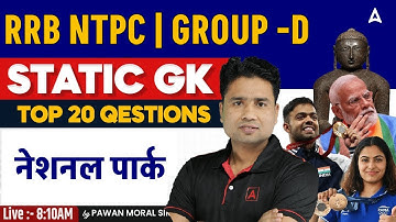 All Railway Exams 2025 | National Parks of India | Top 20 Static GK Questions | Pawan Moral Sir