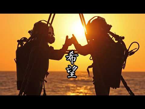 【日本軍MAD】【自衛隊MAD】日本軍 自衛隊混合MAD～海色MAD～