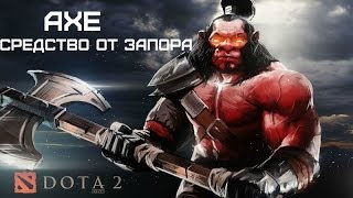 картинка: AXE - Как это гордо звучит ! [Song]