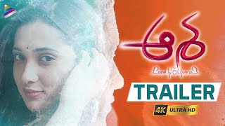 Asha Telugu Movie Trailer 4K | Raavan | Kunal Kaushik |  Kathi Mahesh | Asiya Firdose | Ramji Dott 