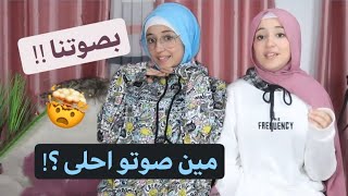 جربت أغني أغاني التيك توك ضد الاغاني القديمة (انذال -في حاجة هتجنني-شباك بنتي القمر...