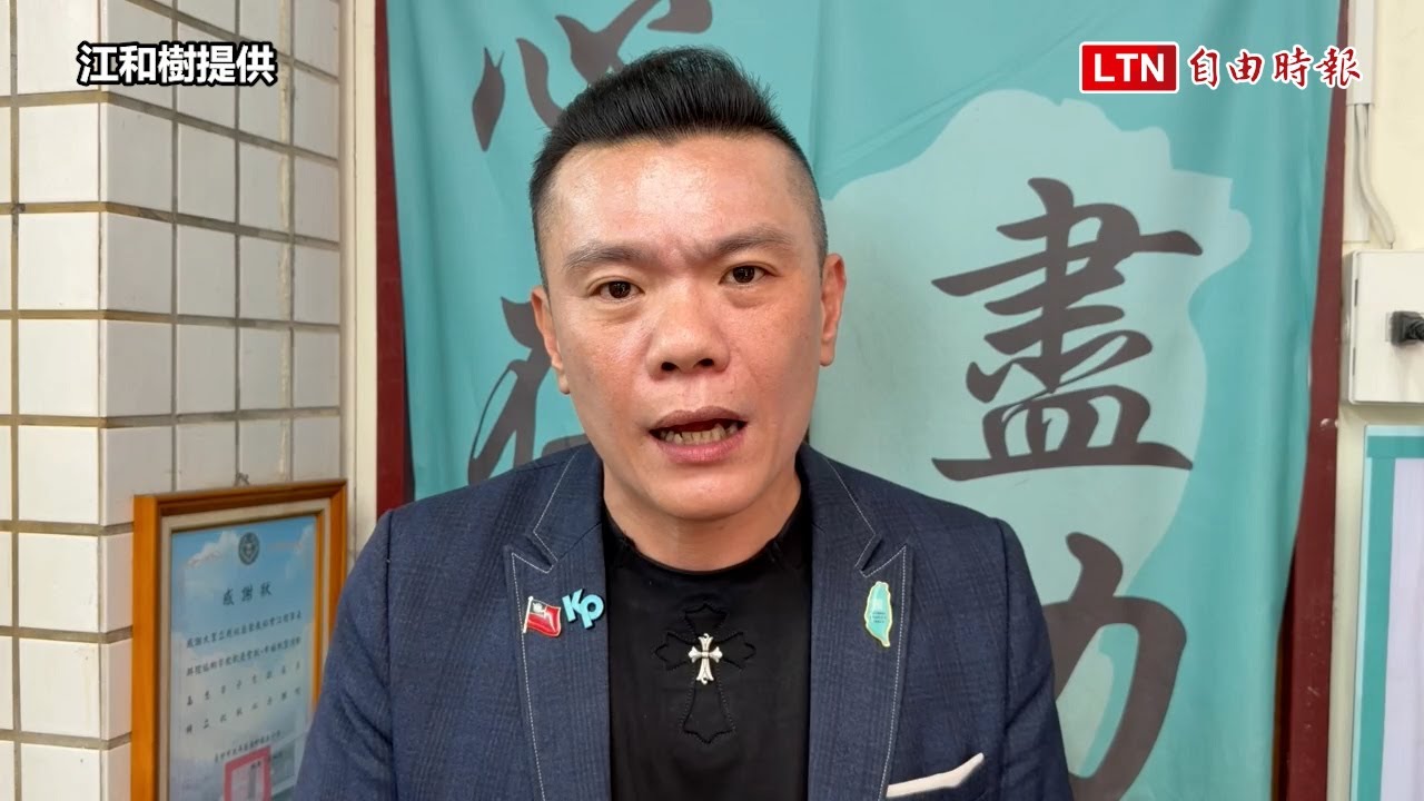台中北屯區議員提名遲未公布!江和樹批「1個李貞秀就把黨搞垮」? 台中北屯區議員提名遲未公布!江和樹批「1個李貞秀就把黨搞垮」?