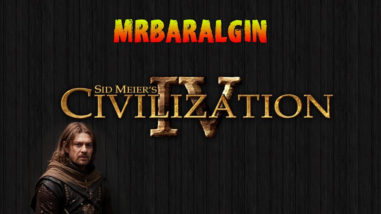 Рандом в Civ IV. Под Реми Майснера 