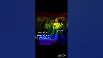 ليتها تفهم لزلز مثلية اشتين لايك بنات متزوجة 