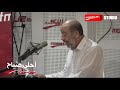 غمزة فتحي المولدي بورقيبة موش تصويرة