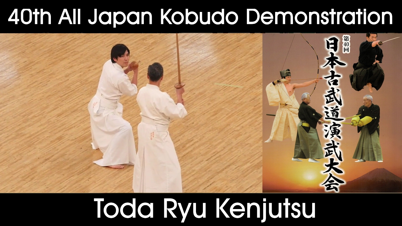 Toda Ryu Kenjutsu - 40th All Japan Kobudo Demonstration - 2017 - YouTube