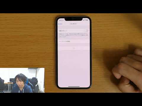 iPhone バッテリーを長持ちさせる低電力モードの設定 hqdefault