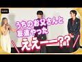 倖田來未の突然の告白に場内騒然「父親同士が友達」 映画「仮面ライダーギーツ×リバイス」主題歌への思いも