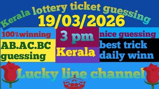 Dear lottery guessing 19/03/2026 Lucky Line channel #deardailyguessig #luckylinechannel