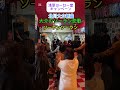 新曲キャンペーン!大盛況!一緒に歌いませんか?踊りませんか?大ちゃん応援よろしくお願いします!