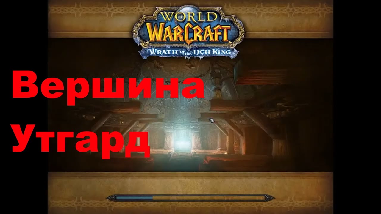 Описание и история подземелья