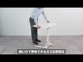 スタンディングデスク（昇降デスク ガス圧デスク 折りたたみテーブル 完成品出荷 落下防止ストッパー 天板角度調整可能 無段階調節  フック付き 薄さ15cm）100-ERD054BK/W