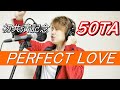 【50TA】PERFECT LOVE【歌ってみた】
