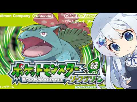 ポケモンLG　ストーリーナツメ戦から