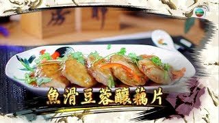 阿爺食譜| 「平煮」滋味海鮮菜@阿爺廚房 (第二輯\/第3集)|美食烹飪食譜