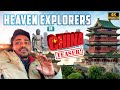 Teaser Of China Travel Series! | Heaven Explorer