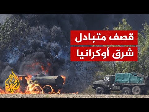 شاهد| انفصاليو دونيتسك يستهدفون موقعا للقوات الأوكرانية
